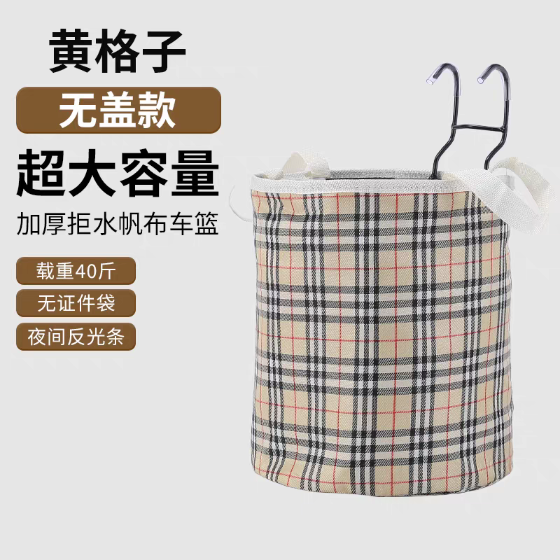 Smart Gate Handlebar Bag For Scooter Multi Color - Image 4