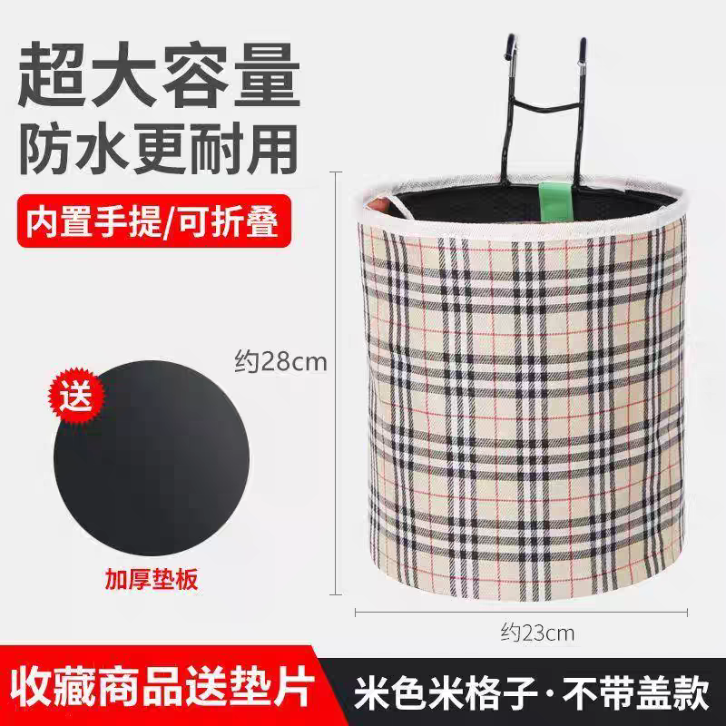 Smart Gate Handlebar Bag For Scooter Multi Color - Image 3