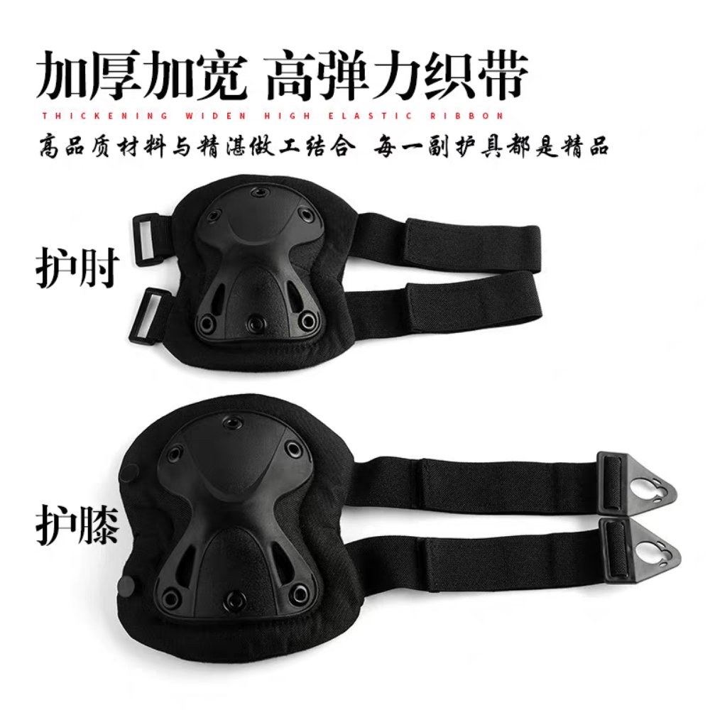 Smart Gate Big 2 Elbow & 2 Knee Pads Protective Guard Protective Guard Shock Absorbing Black - Image 5